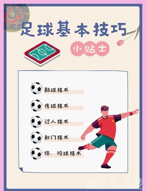 经济政策一线微观察|从球场新热力到商圈新活力,看一粒足球如何踢出“赛事经济”新效力 经济政策一线微观察|从球场新热力到商圈新活力,看一粒足球如何踢出“赛事经济”新效力