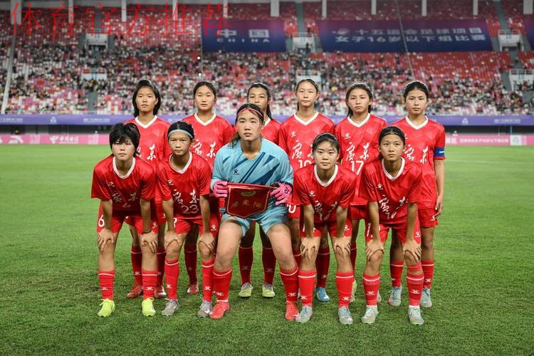 U-16女足亚洲杯开赛在即 活力南京再掀青春风暴