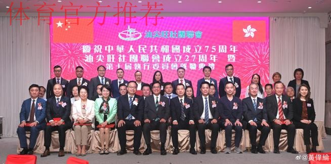 东亚足联第40次执委会会议首尔召开 林晓华出席 东亚足联第40次执委会会议首尔召开 林晓华出席